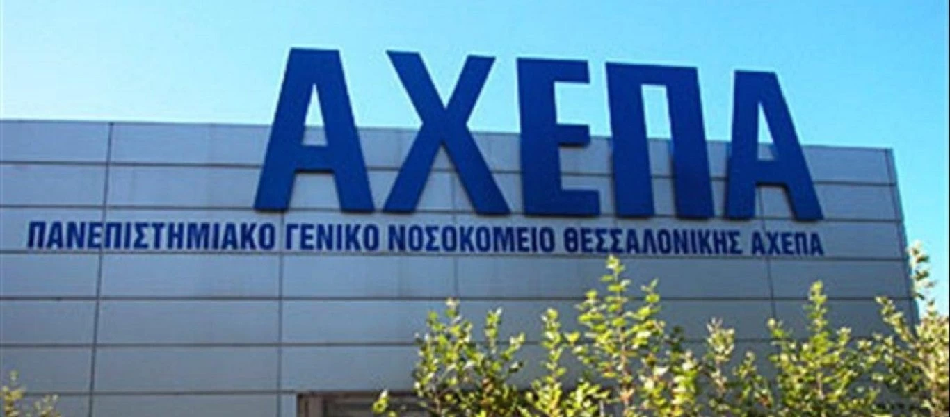 Κορωνοϊός: 14 γιατροί και νοσηλευτές θετικοί στο ΑΧΕΠΑ - Δεν δέχεται άλλα κρούσματα